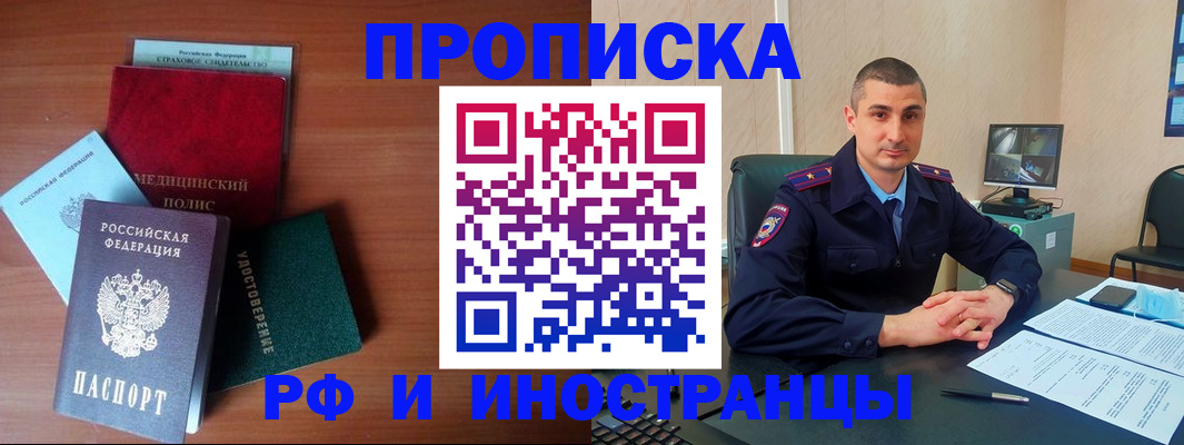 временная регистрация госуслуги в Кандалакше